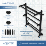 Полотенцесушитель водяной Aquatek (Акватек) Альфа П7 500х600 мм, с полкой, черный муар, подключение нижнее/диагональное, сверхпрочная пищевая нержавеющая сталь AISI 304L, гарантия 10 лет
