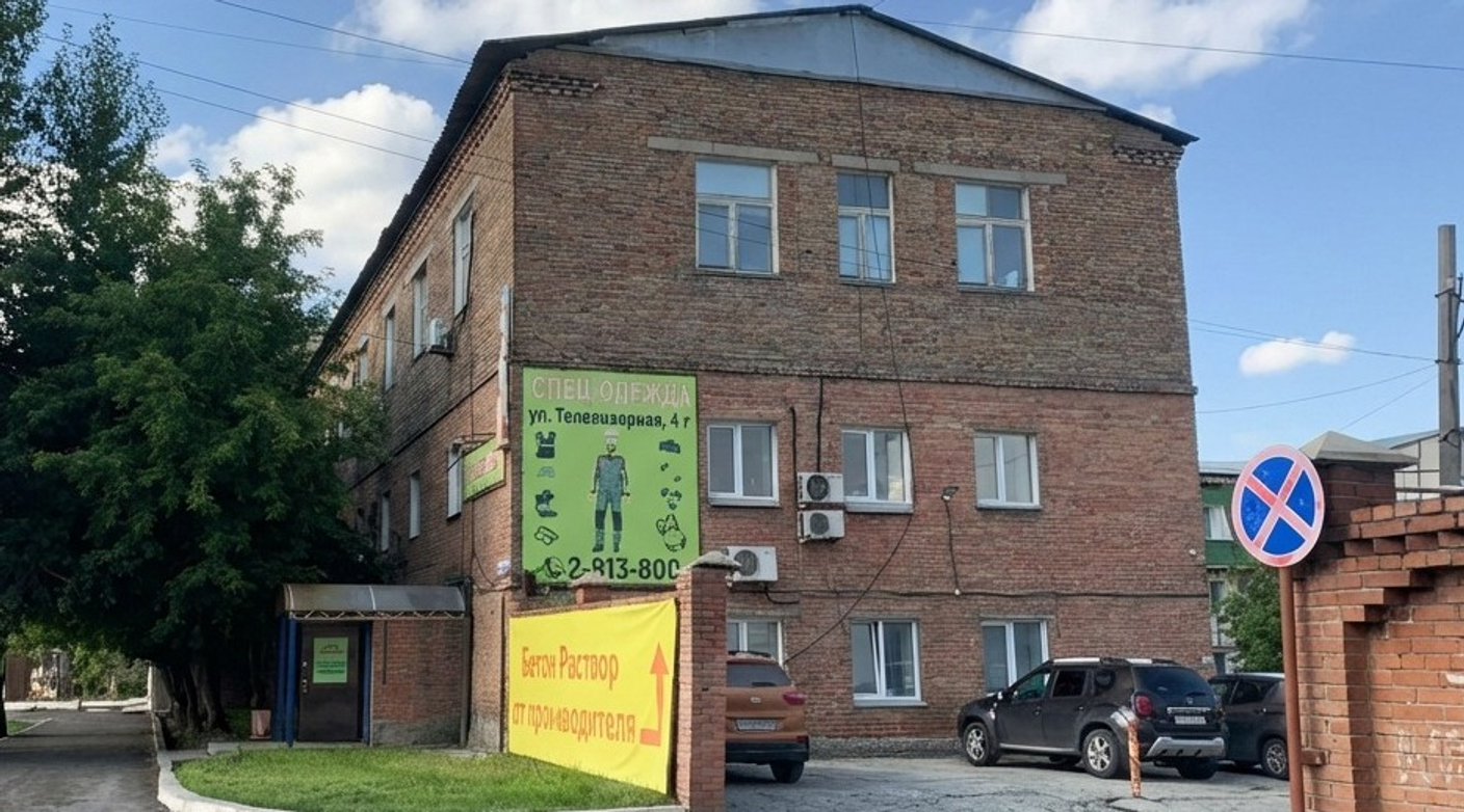 Место самовывоза