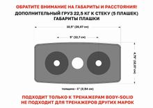 Весовой стек 68 кг (15 плашек)
