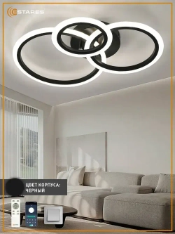 ESTARES Люстра, LED, 70 Вт