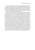 Сожги свое портфолио! То, чему не учат в дизайнерских школах