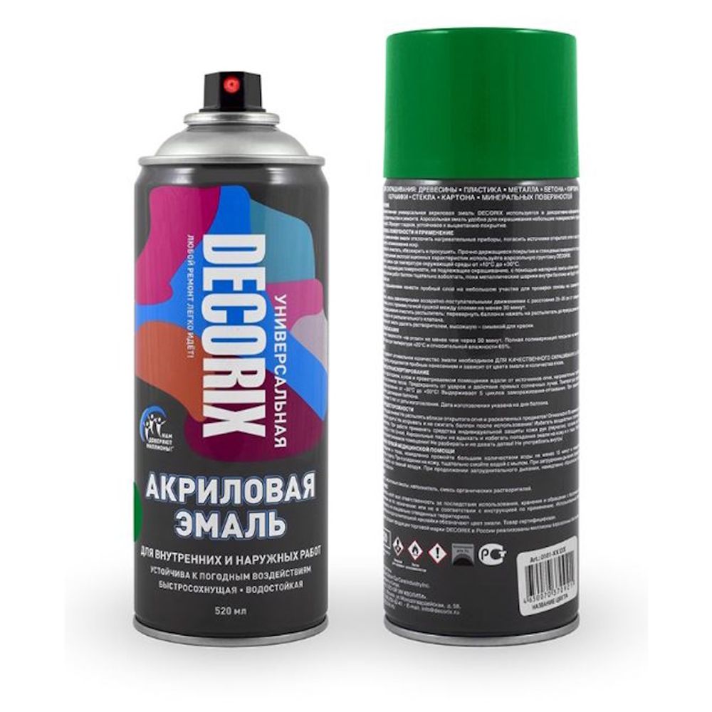 Эмаль аэроз. DECORIX акрил. зеленая 520мл  0101-14 DX * АКЦИЯ
