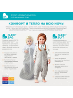 Комбинезон для сна 3-го этапа Love To Dream Sleep Suit Серый