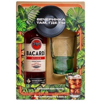 Ром Bacardi Spiced 0,7 л. В подарочной упаковке с бокалом
