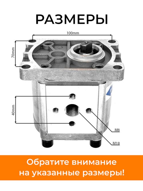 Гидравлический насос (шестеренчатый) CBN-E314 правого вращения, привод плоский (перо), выход 180°
