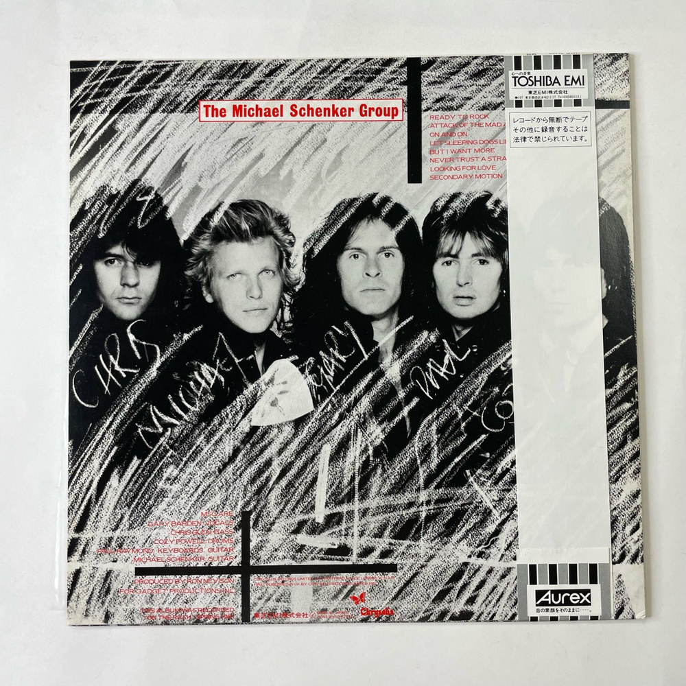 Винтажная виниловая пластинка LP The Michael Schenker Group MSG (Япония 1981) (Оби)