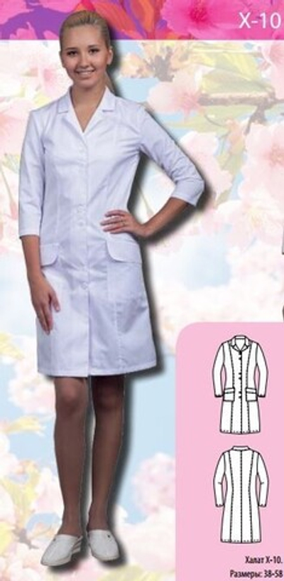 Халат медицинский женский Х-10
