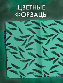 48 минут. Пепел