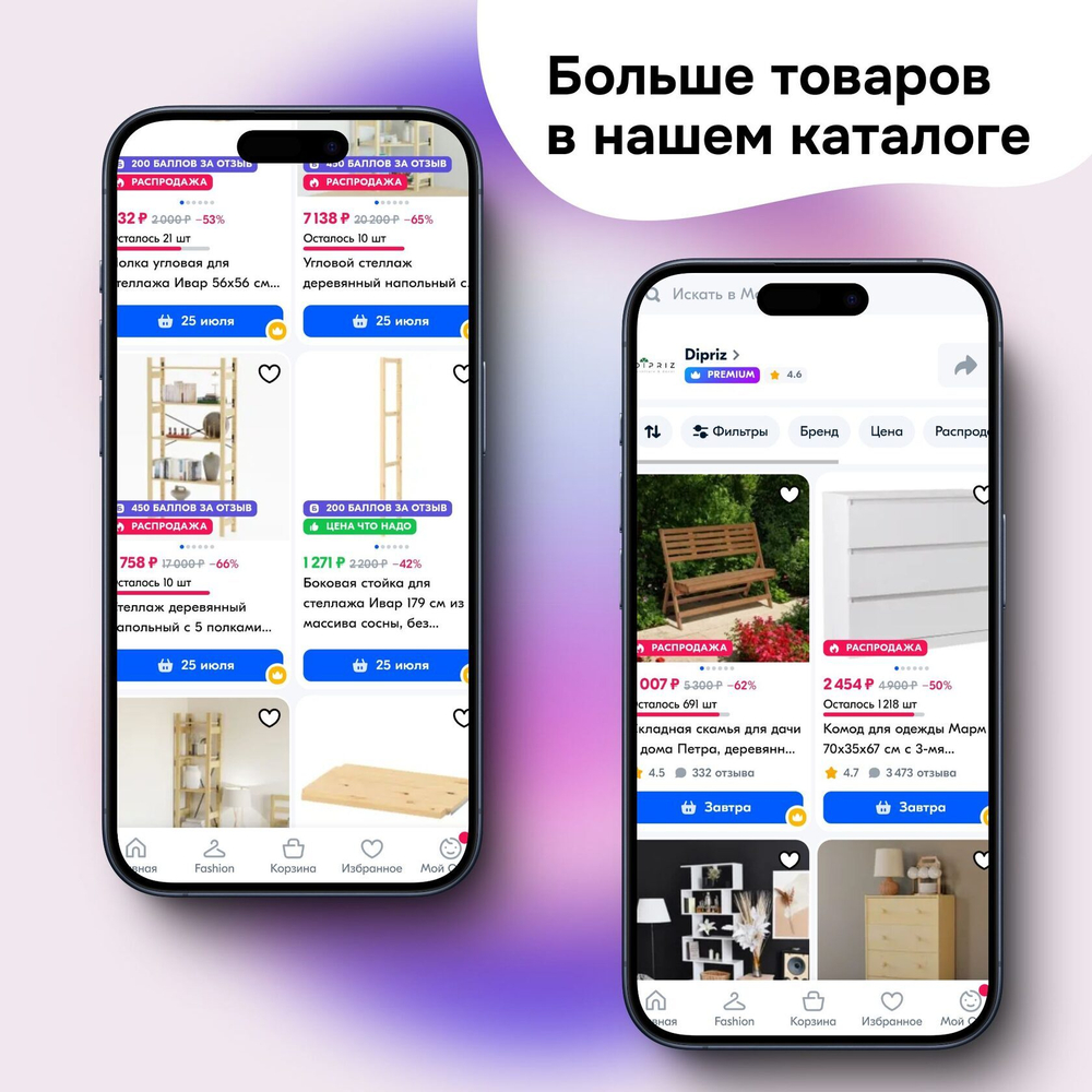 Стеллаж деревянный ИВАР 179х48х30 см с 5 полками, узкий напольный стеллаж Икеа IVAR из массива сосны для хранения книг и игрушек