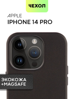 Чехол BROSCORP для Apple iPhone 14 Pro оптом (арт. IP14PRO-LEATHER-BLACK)