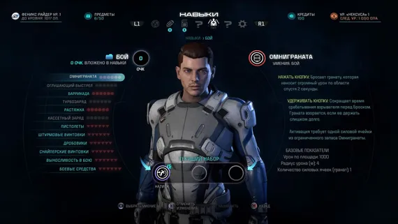 PS4 Mass Effect Andromeda (Б/У, Русские субтитры, CUSA-02491)