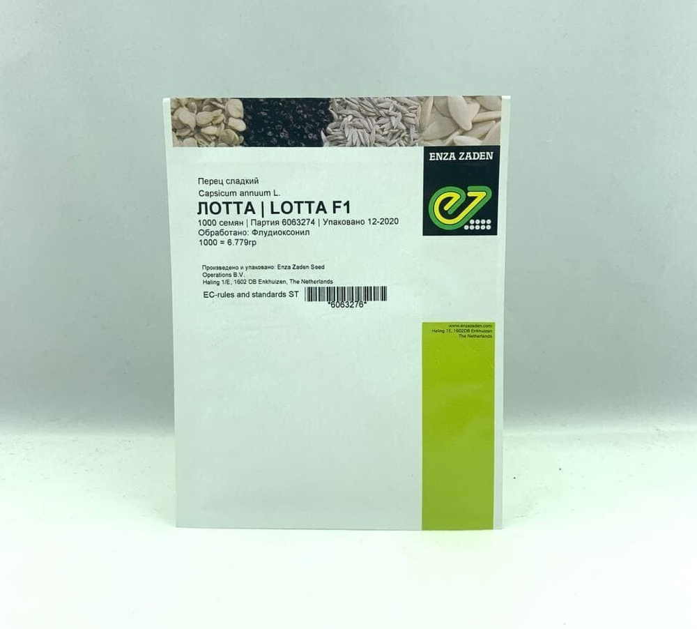 Лотта F1 семена перца сладкого (Enza Zaden / Энза Заден)