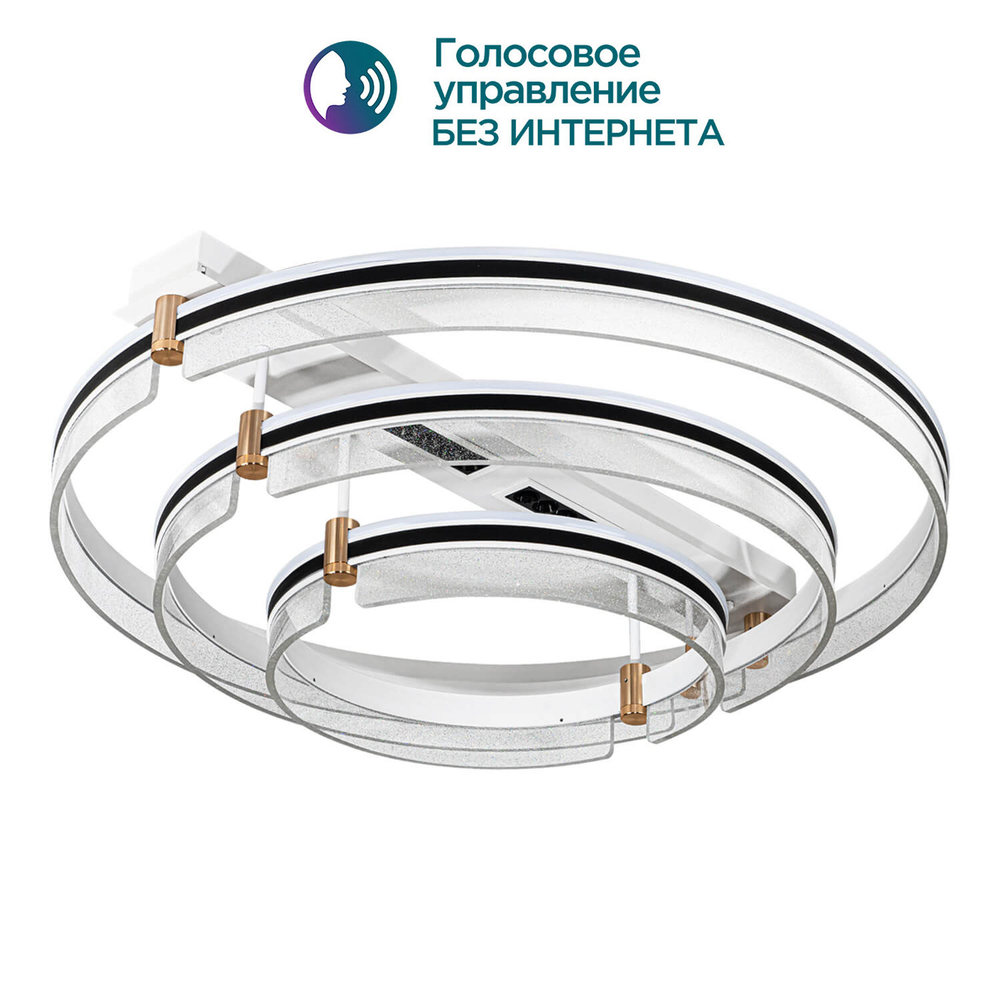 Потолочная светодиодная люстра Modelight MDL.1059.830CL WH