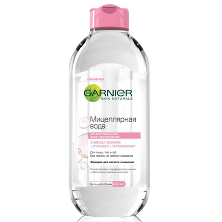 Мицеллярная вода Garnier Для всех типов кожи 400  мл