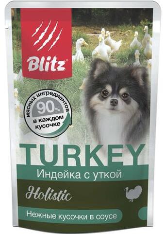 Влажный корм для собак Blitz Holistic Turkey & Duck Adult Dog Small Breeds in Gravy индейка с уткой, кусочки в соусе для собак мелких пород всех возрастов 0,085кг. В комплекте 24шт