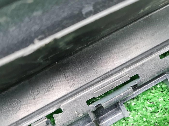 Бампер задний Hongqi HS3 (2023-н.в.)