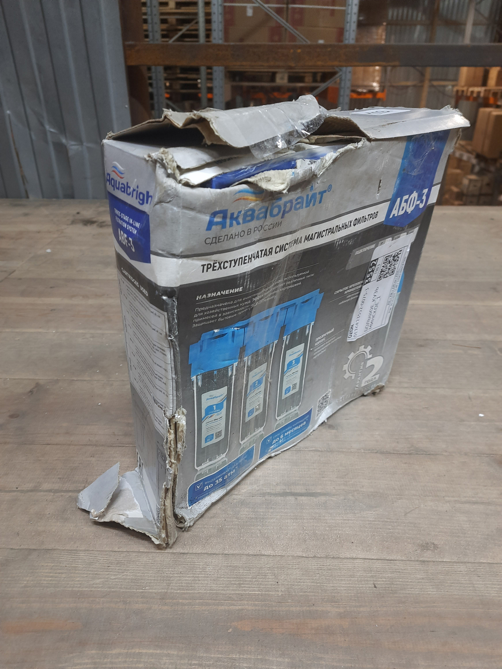 АБФ-3-34 (уценка 123)_8