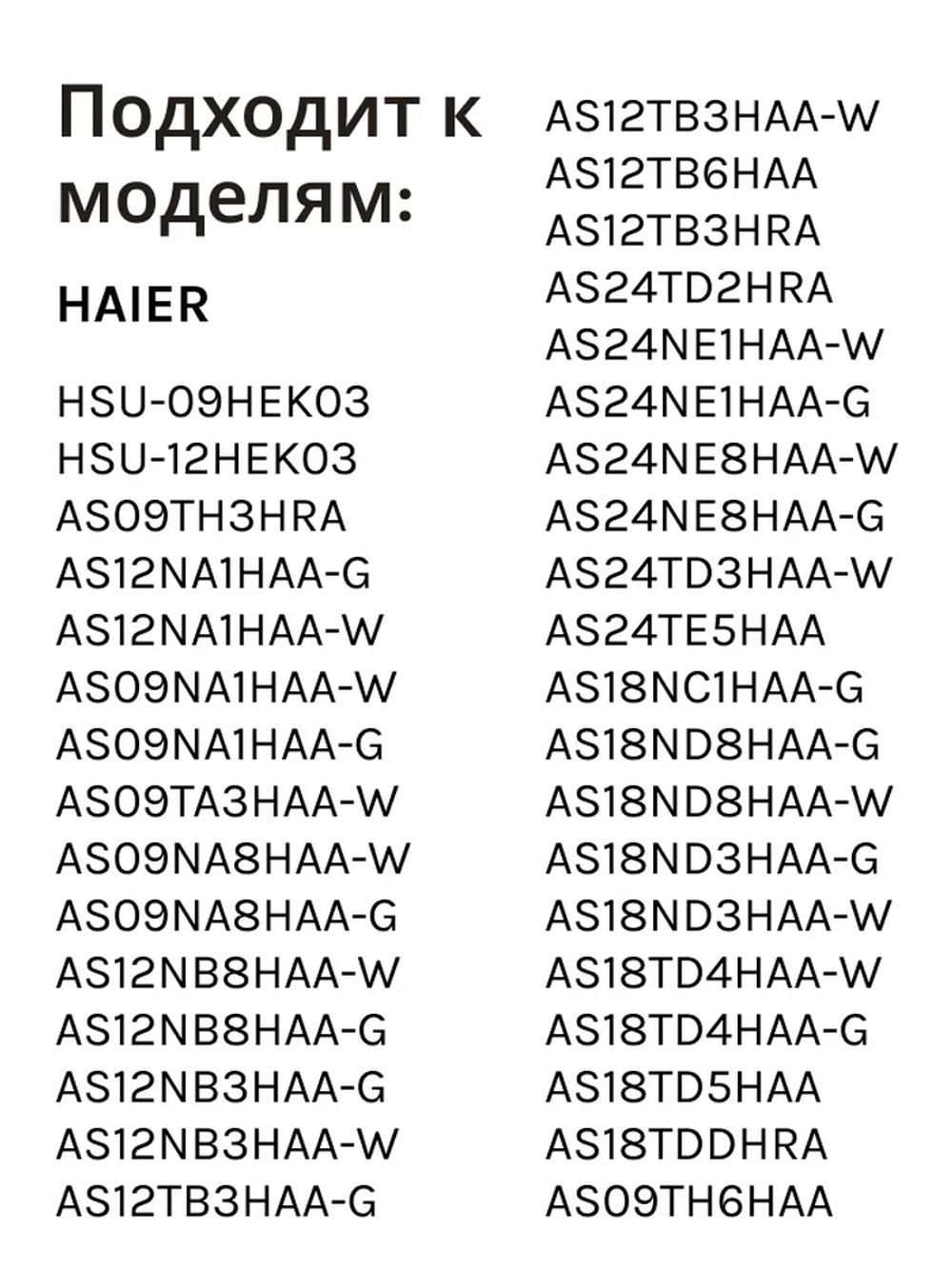 Пульт для кондиционера (сплит системы) Haier A0010401715Y A0010401715Y