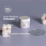 COMFORT ZONE REMEDY DEFENSE CREAM Крем успокаивающий защитный 30 мл