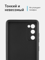 Чехол ROSCO для Samsung Galaxy S20 FE оптом (арт. SS-S20FE-COLOURFUL-BLACK)