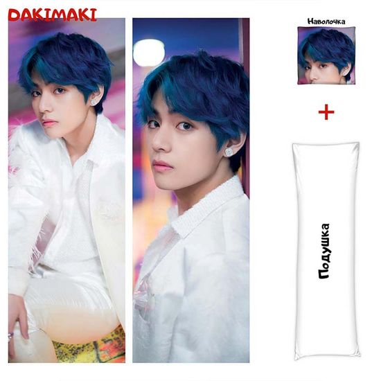 Дакимакура Ким Тхэхен Ви из БТС | BTS арт. 1082