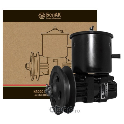 Насос ГУР /ЗИЛ-130/ с бачком (БелАК)