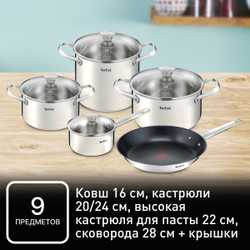 Набор посуды Tefal Cook Eat 9 предметов B922S955