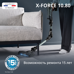 Беспроводной пылесос Tefal X-Force Flex 10.80 TY7A32E0