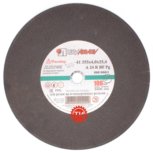 Круг отрезной 355х4,0х25,4 для рельс (ручн, 100м/с) ЛУГА