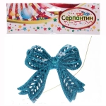 Подвески в блёсках «Сказочные бантики» 9*11 см (набор 2 шт), Голубой