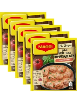 Для мясных фрикаделек 26 г х 5 шт
