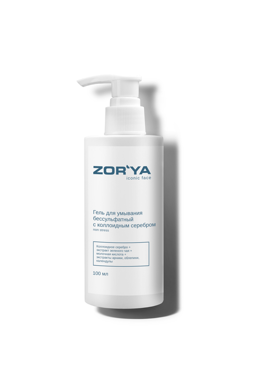 Гель для умывания бессульфатный с коллоидным серебром NON STRESS, 100 мл