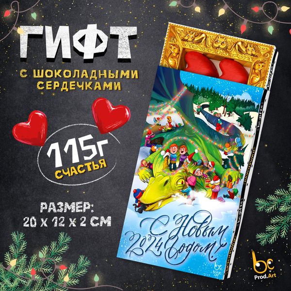 Новогодние ГИФТы!
