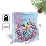 Пакет ламинированный "Змея 2025" 23×27×11,5см (Дарите Счастье)