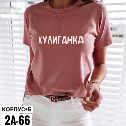 Футболка 6824811 Fabrika