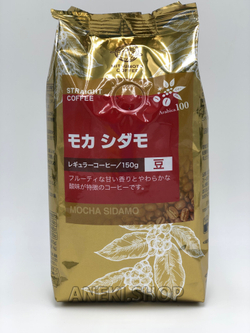 Кофе зерновой средней степени обжарки с фруктово-сладким ароматом 150 г  MitsuMoto Coffee
