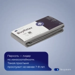 Простыня на резинке BuyRelax (перкаль)