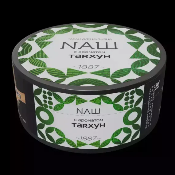 NАШ - Таrхун (200г)