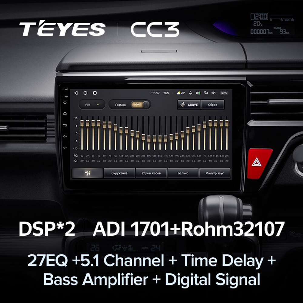 Teyes CC3 9" для Honda Stepwgn 5 2015-2021 (прав)