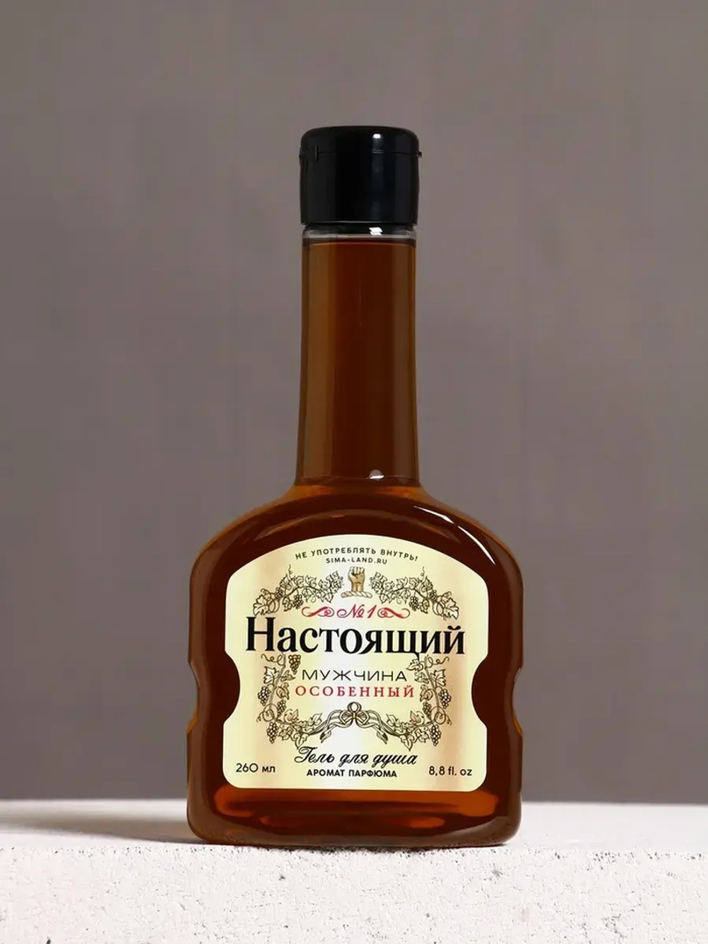 Гель для душа во флаконе коньяка «Настоящий мужчина», 250 мл