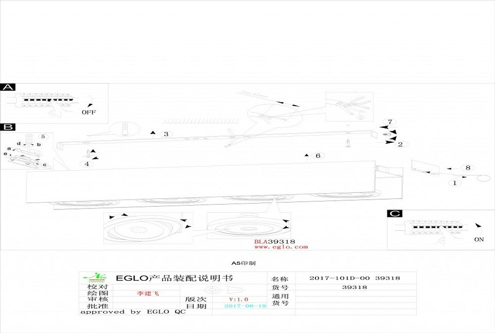 Накладной светильник Eglo Vidago 39318