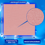 Салфетка из МИКРОФИБРЫ ГУБЧАТАЯ супервпитывающая 30х30 см комплект 2 шт. HIGH ABSORB 320 г/м2 LAIMA (3 штуки в упаковке)
