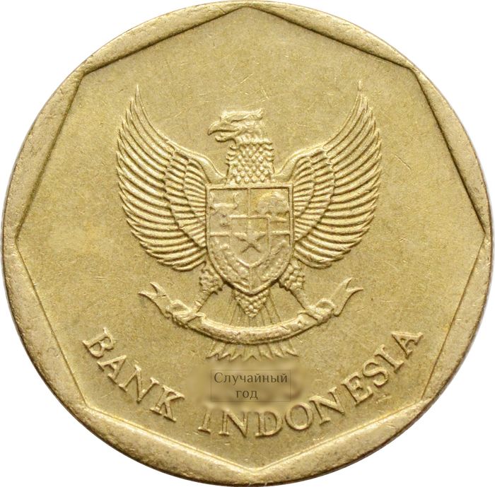 100 рупий 1991-1998 Индонезия XF