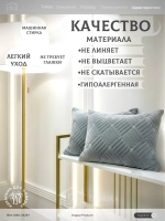 Декоративная наволочка 45х65 2 шт для подушки