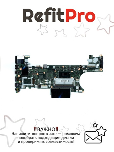 Материнская плата Lenovo ThinkPad T480 Intel Core i3-8130U TPM2 WIN UMA (01YU631)(01YU849), оригинал