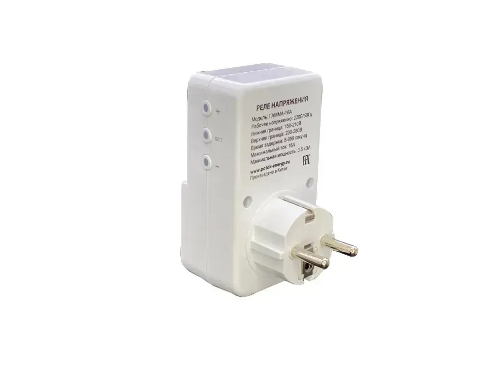 Устройство защиты от импульсных перенапряжений (реле напряжения) ГАММА-16А