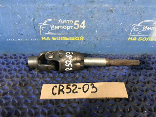 Карданчик рулевой TOYOTA LITEACE 2001