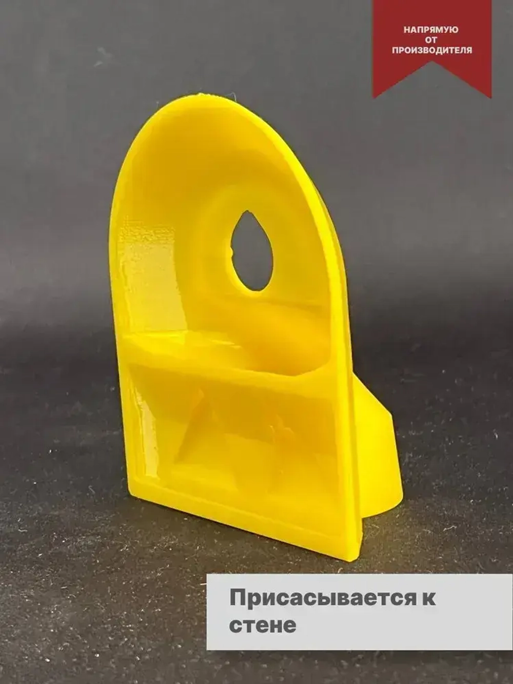 Пылеотвод для сверления / Насадка на пылесос