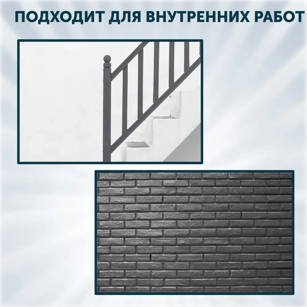 Эмаль ПФ-115 PaintGuard краска алкидная, универсальная, быстросохнущая, цвет Серый - 3л/2,7кг