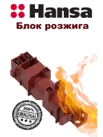 Генератор поджига для газовой плиты 8071828 (8518814) Hansa